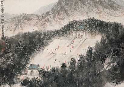 傅抱石 1963年作 中山陵 镜心